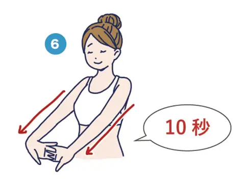 セルフハンドマッサージ4